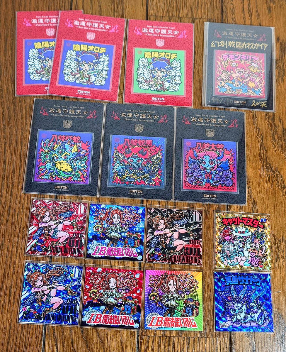 今日？もシールが届きました🙋 予算上、欲しいシールを全部購入出来
