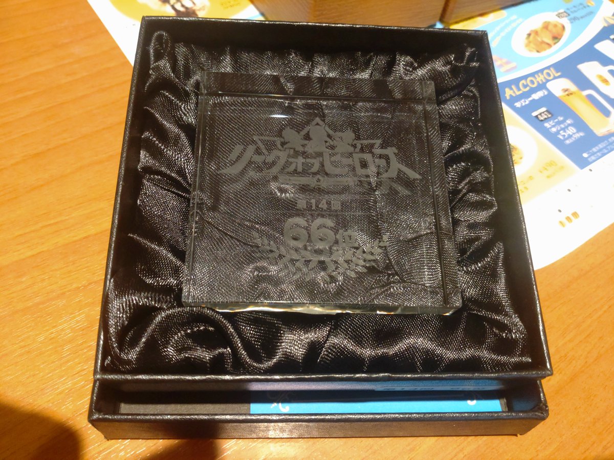 sheik0509's tweet photo. 96傑祝いに回らない寿司奢ってもらった https://t.co/3VZaBQqOnd
