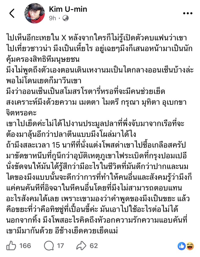 nasianalyst tweet picture
