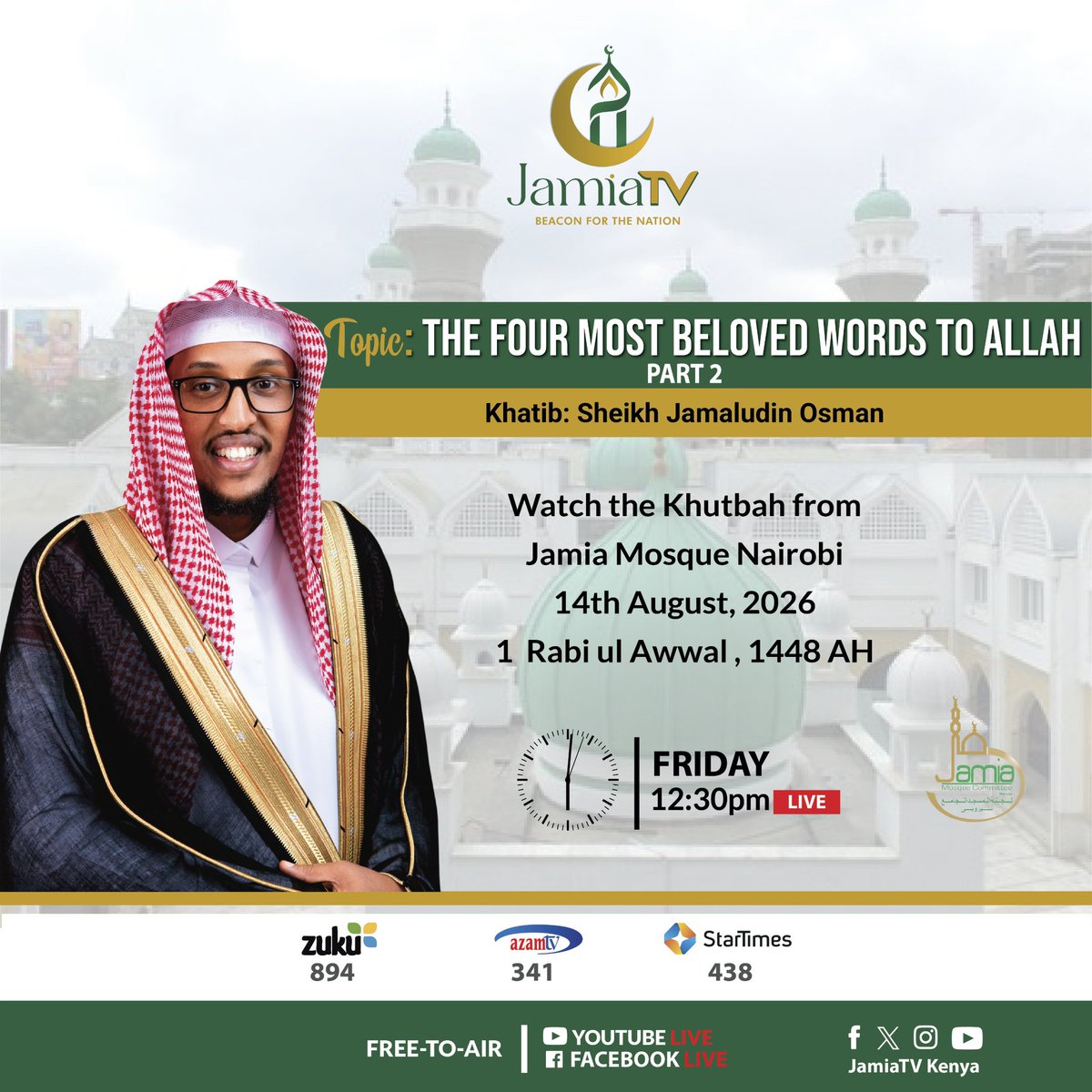 JamaludinSheikh's tweet photo. Jummah Khutbah:
🕌: Jamia Mosque Nairobi
🎙: Sheikh Jamaludin Osman
⏰: 12:30PM
📍: Nairobi CBD
📜: The four most beloved words to Allah. (Part 2)
🗓️: 14 August, 2026./ 01 Rabi ul Awwal 1448AH https://t.co/ta6rXRjzWd