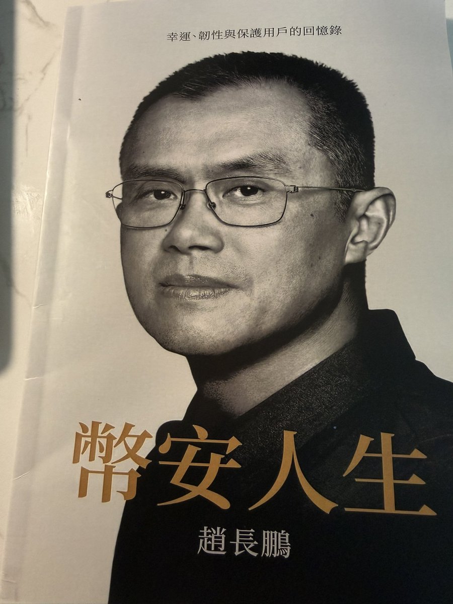 daizhan39747's tweet photo. 终于到了终于到了，快快拜读一下 Freedom of money !! https://t.co/2VGjirEDiE