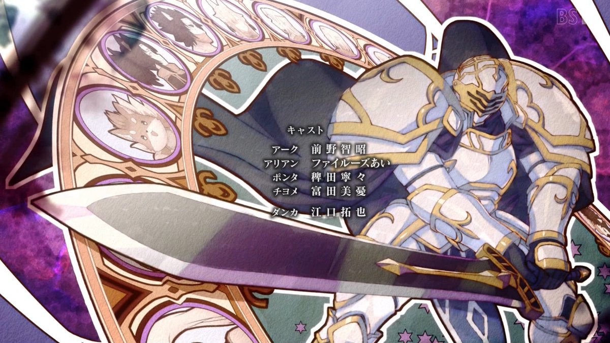 骸骨騎士様、只今異世界へお出掛け中Ⅱ 第6話 ツイート画像 1