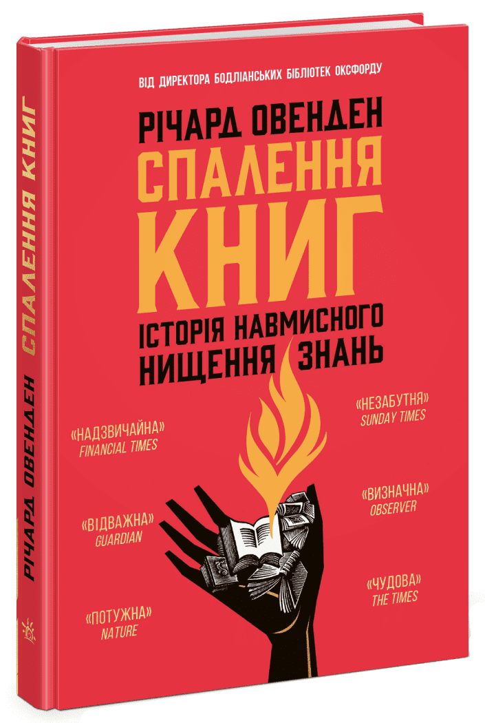 LibraryUkraine tweet picture
