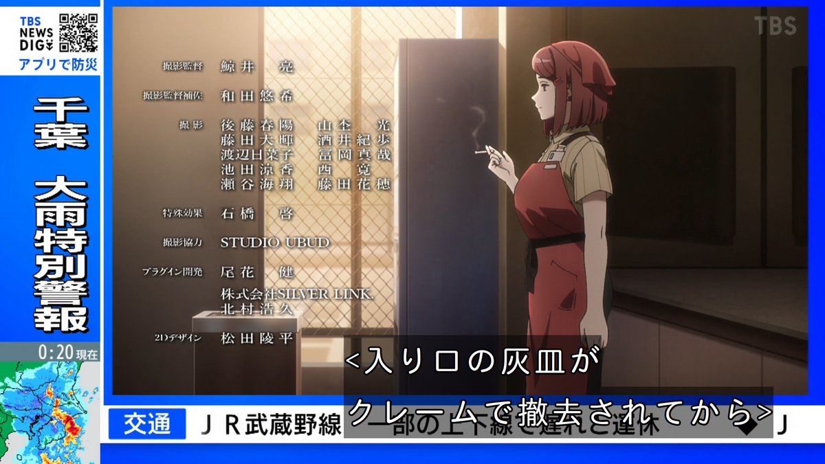 スーパーの裏でヤニ吸うふたり 第6話 ツイート画像 1