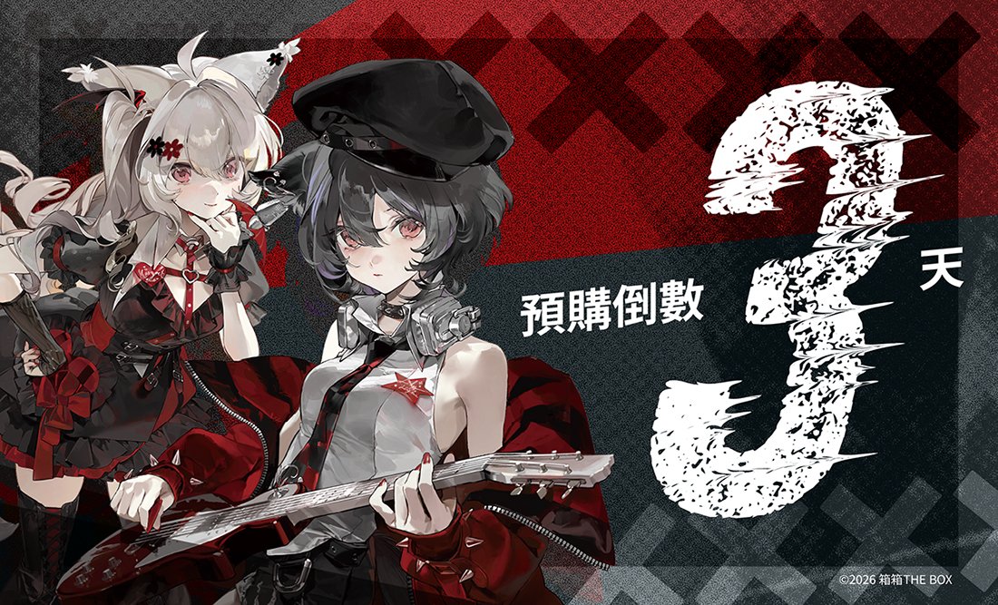 theboxvtuber's tweet photo. ✨PRG場前預購截止倒數三天✨

V FUTURE PARTY 未來趴紀念周邊，場前預購剩下最後三天囉！

🔗箱箱官網賣場：https://t.co/Xs8rQes4Di
場前通販時間：8/6 - 8/20 (四) 24:00
出貨時間：於10/14 (三) 開始陸續出貨

箱箱溫馨提醒：
📦下單前請務必詳閱說明📦
❗包裹開箱需「全程錄影」，商品瑕疵出示錄影畫面才能做退換貨
❗請留意尺寸無誤再下單，預購結束及出貨後恕不提供更換尺寸服務
❗任何訂單問題請透過官網後台留言詢問客服

#箱箱THEBOX #森森鈴蘭 #瑪格麗特諾爾絲 #VFUTUREPARTY #未來趴 #TakaoRock #打狗祭