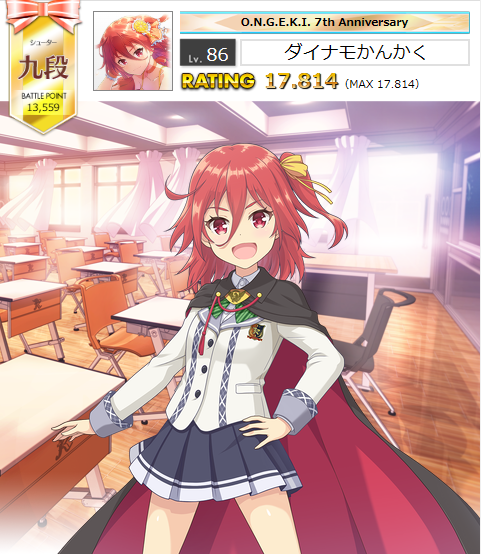 MNZK51's tweet photo. スタンダード/オンゲキプレミアム登録した！
気軽にフレンドなってくれるとうれしいです
オンゲキ：101743259495446
CHUNITHM：122275050132102
太鼓の達人：168983766684
SOUND VOLTEX：SV-4513-1807 https://t.co/dztrMlL60t