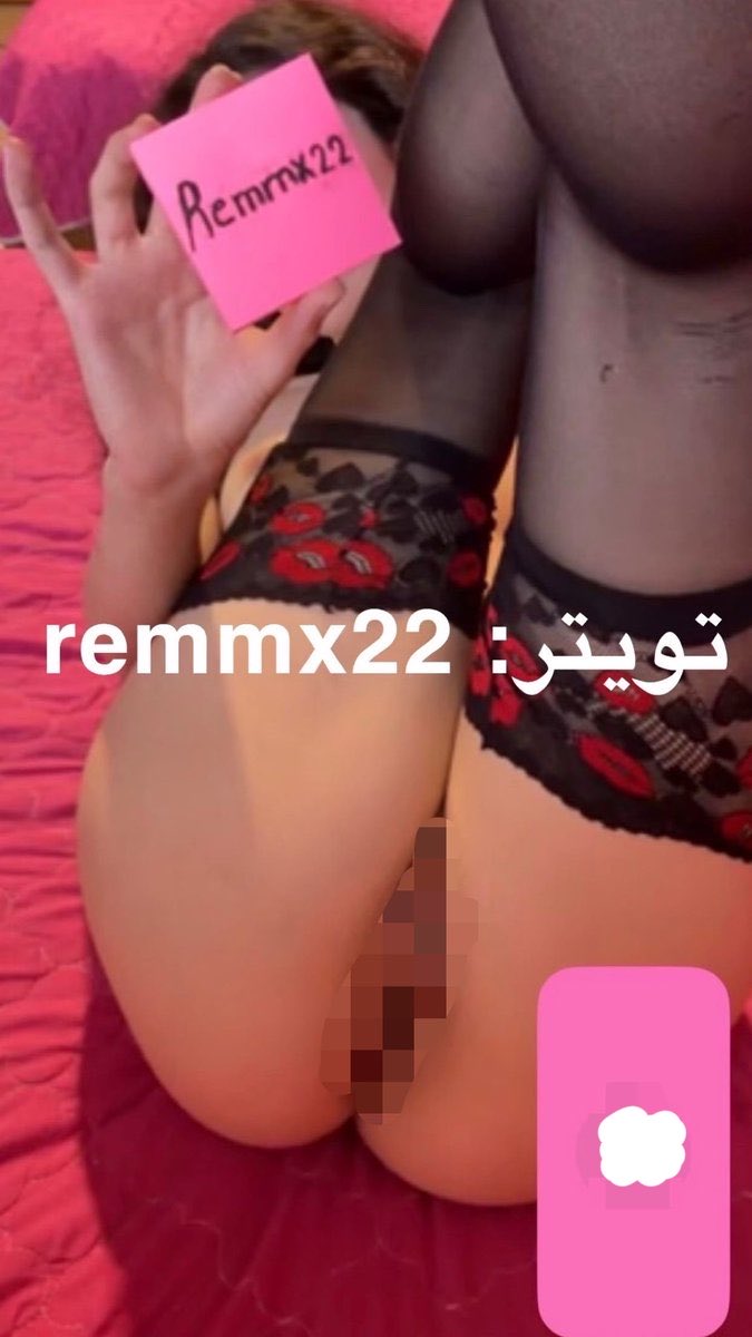 Remmx22's tweet photo. احلى كام مع احلى اثبات مع دادي 🫦💕💕
حساب دادي الجديد : @i_OFF07 💕
ارد بس على كلمه اشتراك او كام https://t.co/bynAtRWKL3