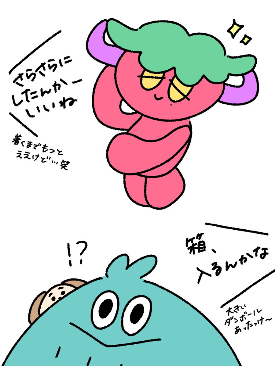 tukizuki_fun's tweet photo. お迎えの準備🎁

#MAZZELファンアート https://t.co/OX1iSbk9BU
