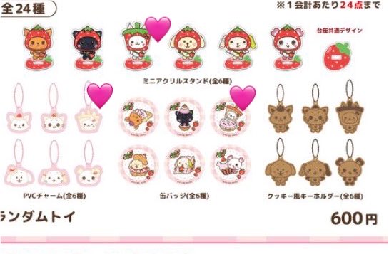 cbzntm's tweet photo. NCT WISH nctwish ウィシ berry Bakery POPUP ポップアップ 交換 トレカ カプセルトイ 特典
譲) 1枚目 シオン サクヤ
求) 2.3枚目 ユウシ🩷

16日リリイベ会場、17日昼頃ポップアップ会場付近、都内手渡し(要相談)でお取引可能な方いらっしゃいましたら、リプまたはDMまでお願いいたします🙇‍♀️ https://t.co/tKnQhR0SUf