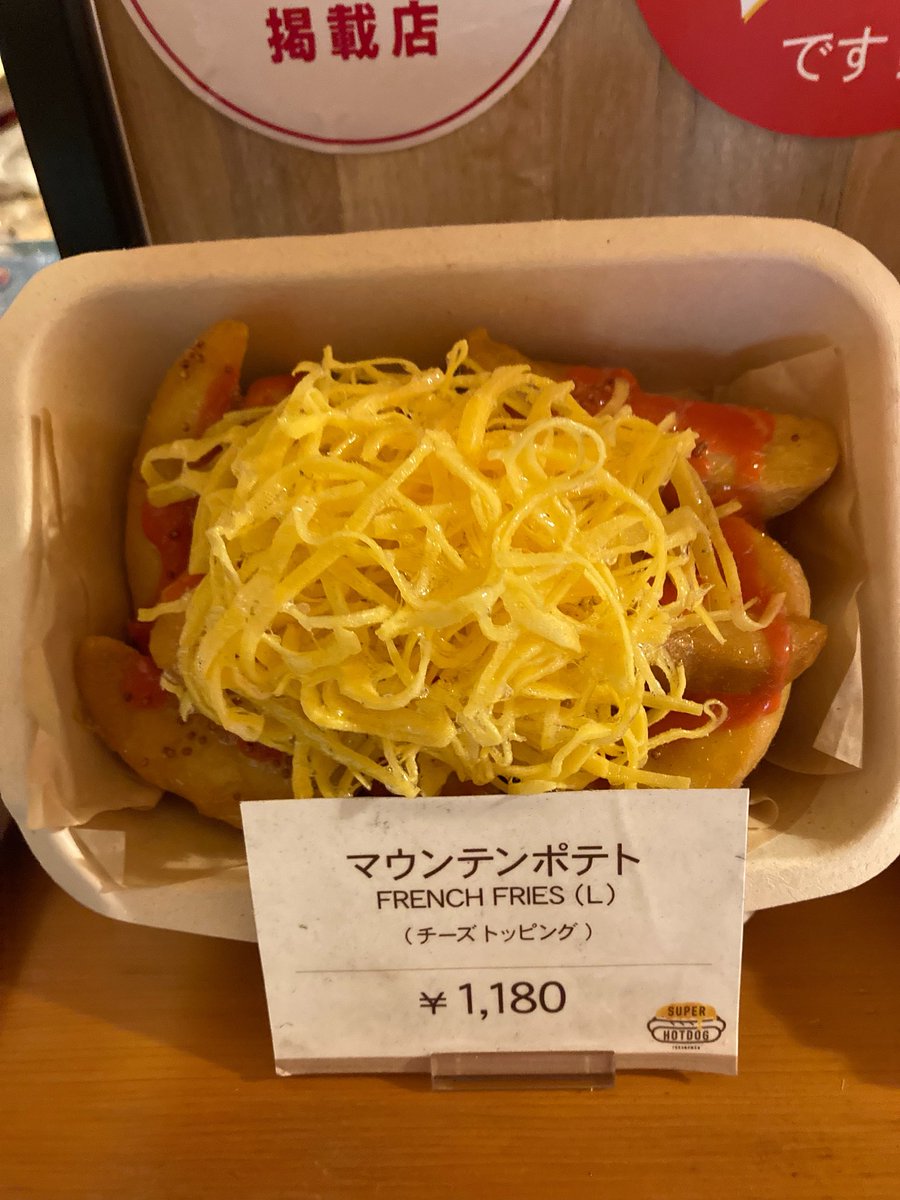 superhotdog777's tweet photo. お盆休みの真っ只中だと思います😄今日8/14はコラボ店（東京都台東区鳥越1-11-3）は営業致します。足元少し悪いかもですが、ご来店お待ちしております！ https://t.co/oMr5ZkRN98