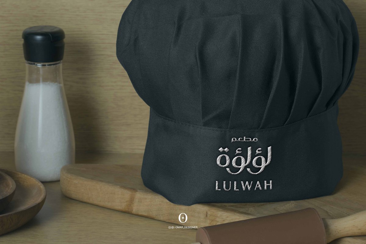 OMAR_DESIGNER's tweet photo. السلام عليكم 

شعار : مطعم لؤلؤة 

#شعار #لوجو #مصمم
للمزيد : https://t.co/t2oR3ObXTA

@alijulehi1 @dr_umr @3ottb @saloohart @lgazzazl_design @m_ajd122 @bahaltahhan https://t.co/vCzCvCzHqg