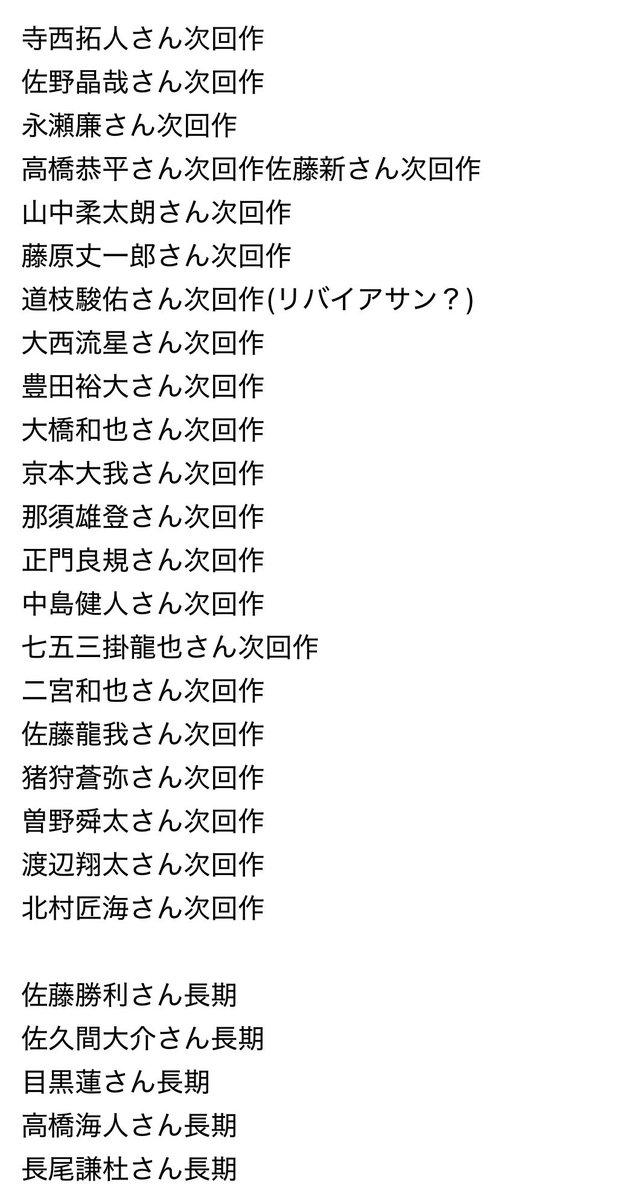 nyan0548's tweet photo. 【求】 「お姉ちゃんの翠くん」(12/4)

【譲】東京リベンジャーズ 、 カイジ 、ぼけ日和 、あの星が降る丘で… など 画像以外🈳 ぴあプレ作品通し優先/他一般

お心当たりございましたら♡＆DMよろしくお願いいたします

#相互協力 #チケット協力 #チケット相互協力 #舞台挨拶協力 https://t.co/CLNcvKn6il