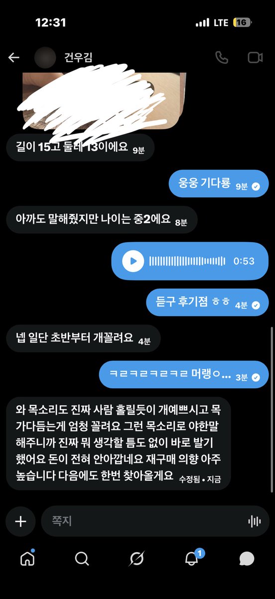 Piaq9ae's tweet photo. #꼬평 #라관 
튀어왕 빨리 https://t.co/dwnptJ31W7