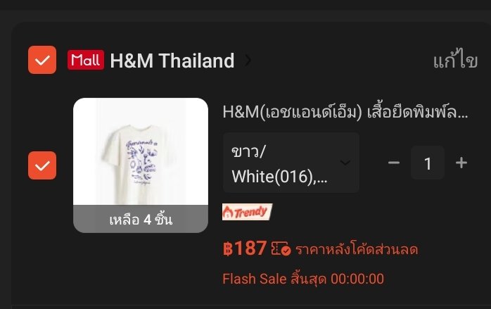 Wuming8791's tweet photo. แต่ก่อนซืัอเสื้อผ้ายูนิโคล่เต็มตู้คิดว่าราคากับคุณ��าพโอเค แต่พอเจอของ H&amp;M Official ในช็อปปี้ไปเปิดโลกมาก ถูกและดีมีจริง นี่ได้เสื้อยืดตัวละร้อยกว่าบาท cotton 100% มาหลายสิบตัวแต่ต้องซื้อให้ถูกช่วง อย่างตัวนี้ตอนนี้มี flash sale ไม่ถึงสองร้อยเลย

https://t.co/XZblvGT7UM https://t.co/5iAxgguTC4