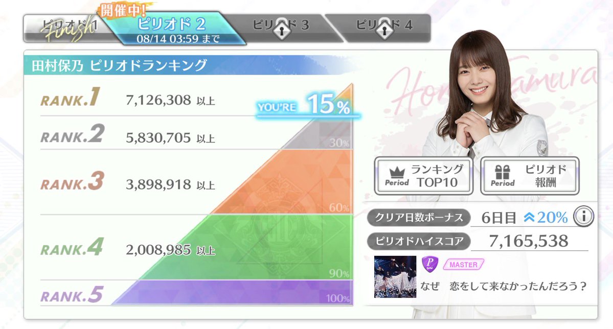 TERULEGARDEN's tweet photo. あと4時間耐えてくれ🫠 https://t.co/rAB2pjcxuL