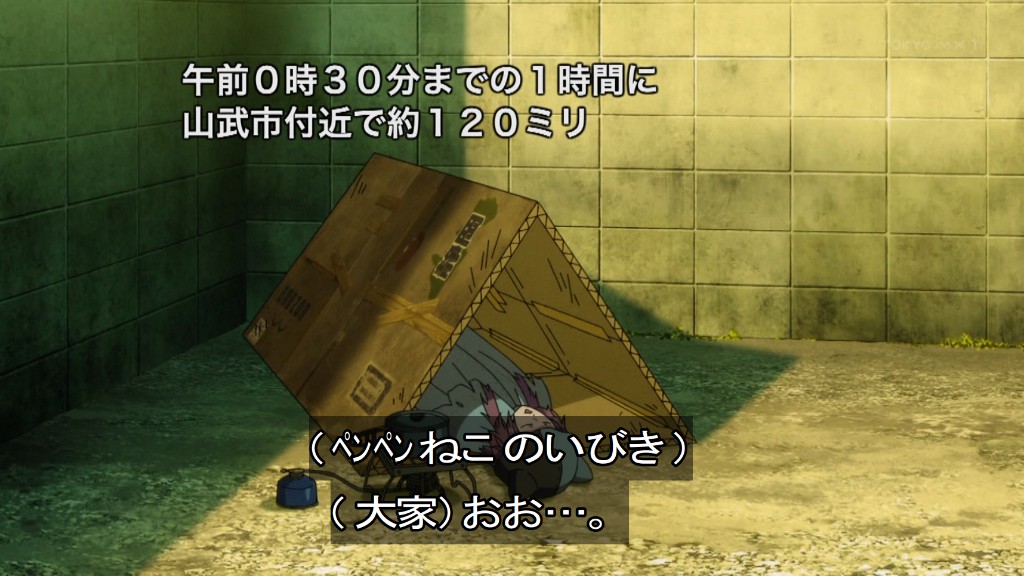 ヤニねこ 第7話 ツイート画像 1