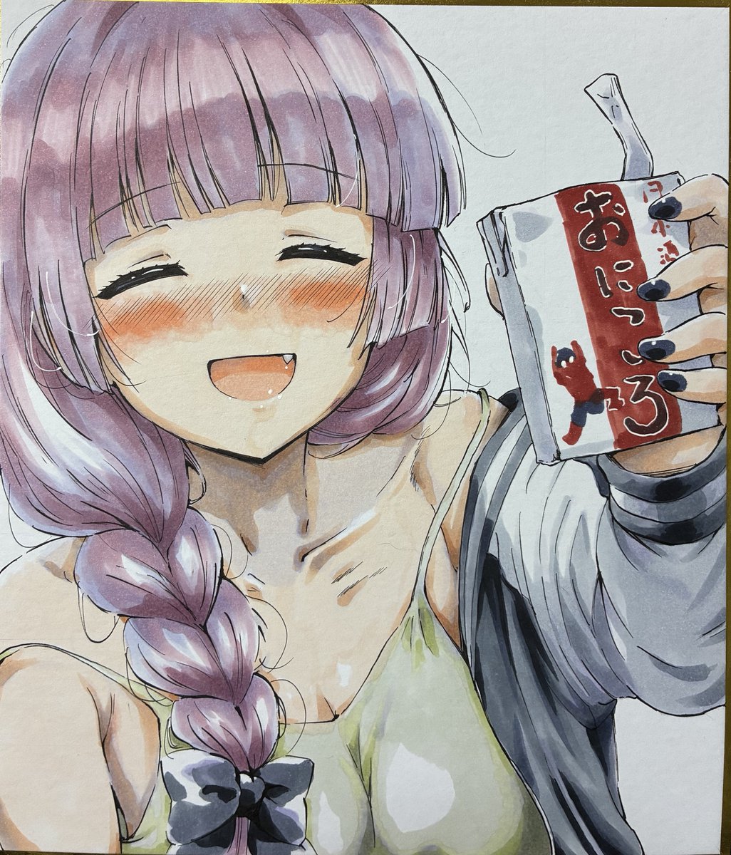 goumonsha's tweet photo. えへへ… https://t.co/IgJS1BLpF9