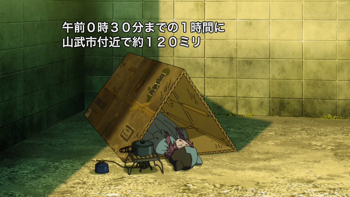 ヤニねこ 第7話 ツイート画像 1