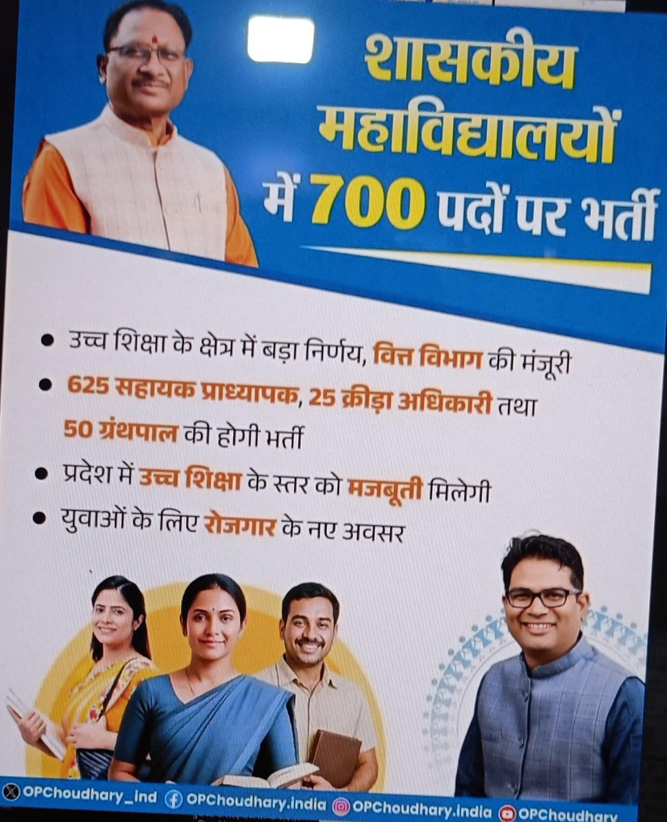 BabyPatel198045's tweet photo. @tankramvermabjp @CGHigherEdu @Official_CGPSC @ShrivasGouri @ujjwalldeepak
#AssistantProfessorBharti2025
#CGAssistantProfessorDemand
#सहायक_प्राध्यापक_भर्ती_करो https://t.co/j1cvoDYfu2