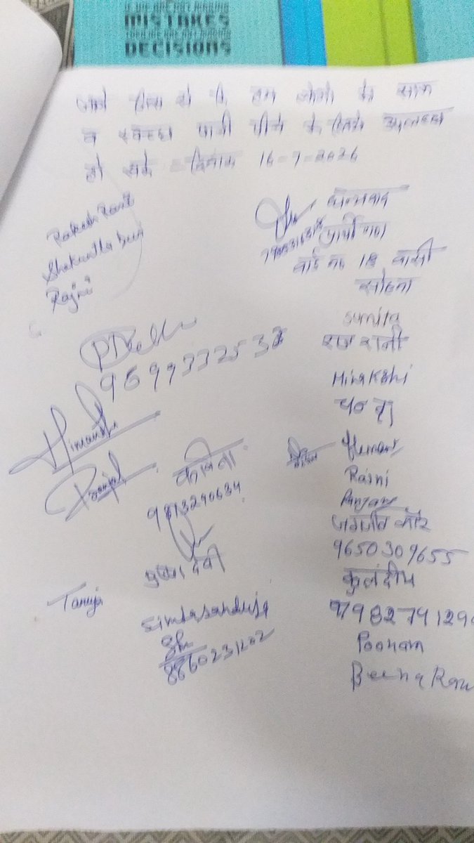 tarun_latth's tweet photo. सोहना के वार्ड नं 18 के लोग गंदा व दूषित पानी पीने को मजबूर मिटटी वाला पानी आने से मोटर खराब हो रही है स्वास्थ्य खराब हो रहा है लोगो के घर के नलो व टंकियो मे मिट्टी व गंदगी भर गई है कृपया पानी का सैम्पल चेक कर करवाया जाये  @cmohry @DC_Gurugram https://t.co/HVLp8avrVN