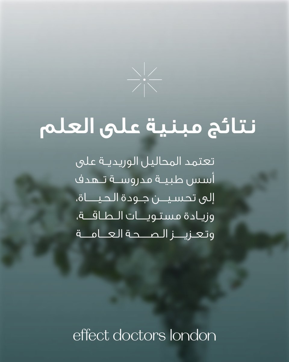Effect_doctors tweet picture