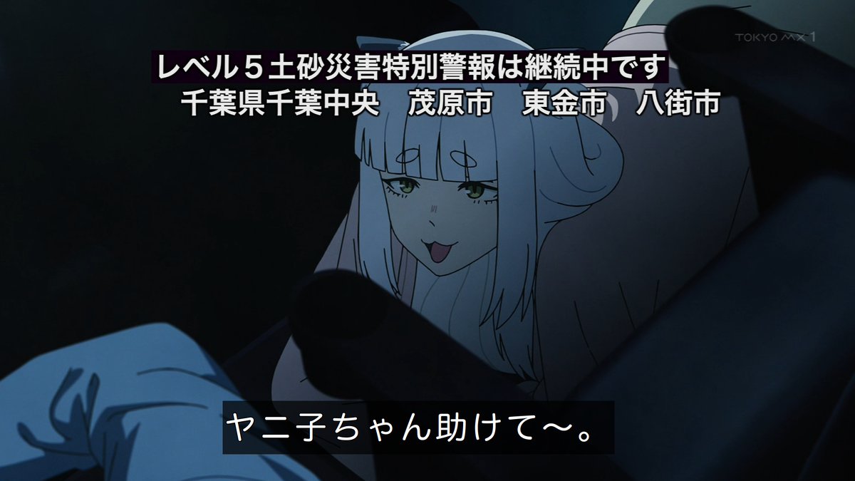 ヤニねこ 第7話 ツイート画像 1