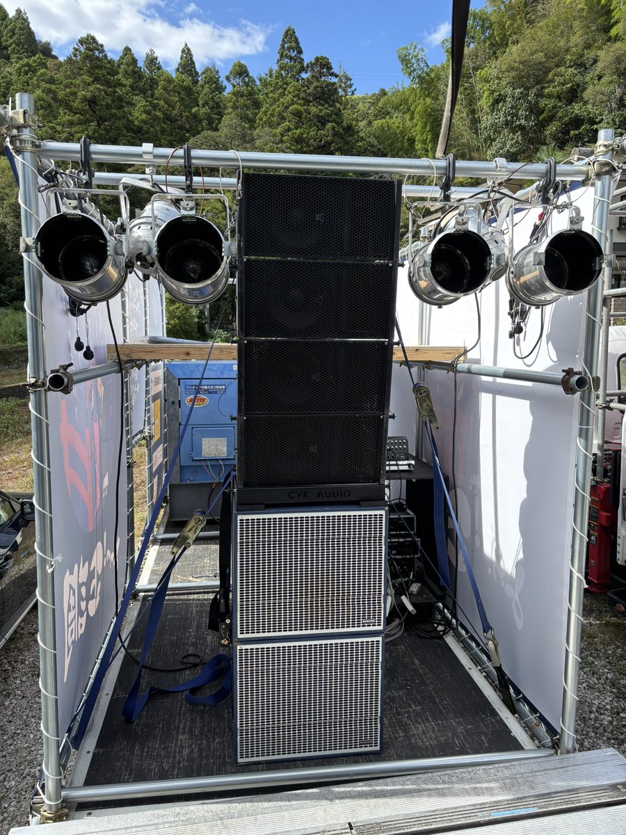 Tamayura_No_INU's tweet photo. 弊社的には5チーム管理でした。
仕込みからバラシまで支えてくれた皆様、本当にありがとうございました！
過去イチ大変なことが多かったですが、献身的な仕事っぷりのお陰で走り切れました！
週末も4現場ブッキングですががんばります😇 https://t.co/6zPaAZX8gv