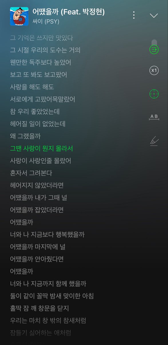 aswurleea's tweet photo. 내가 널 그때 잡앗더라면
너와 나 지금보다 행복햇을까
어땟을까...
그땐사랑이사랑인줄몰라서

트친이 미친 백뽀 주제가 찾아옴
듣고잇는데 내가 다 눈물 날거같네 꼳 들어보세여 https://t.co/GbNyB5PmB8