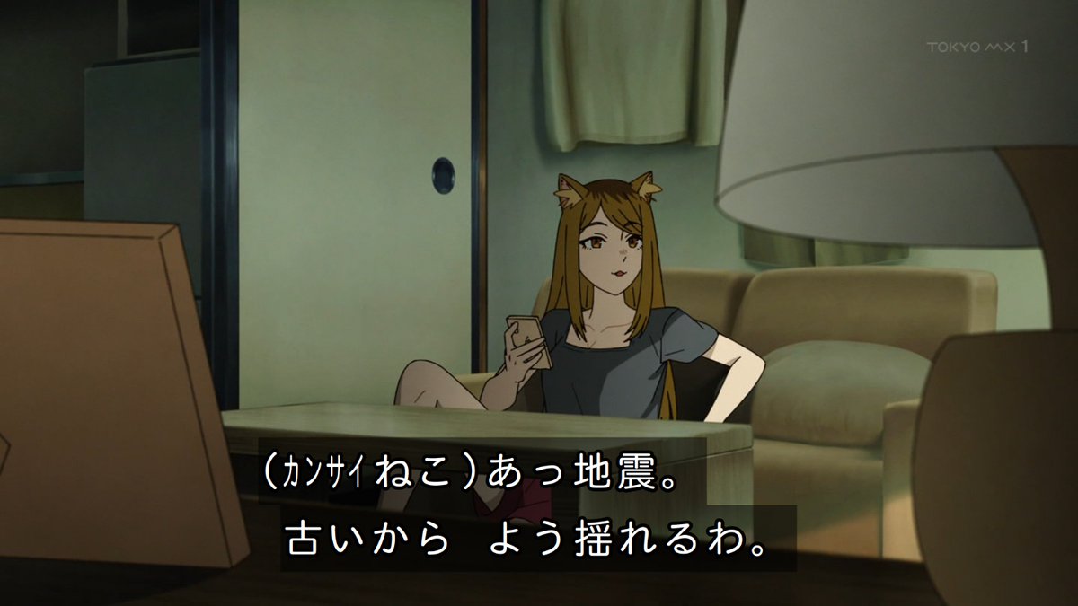ヤニねこ 第7話 ツイート画像 1