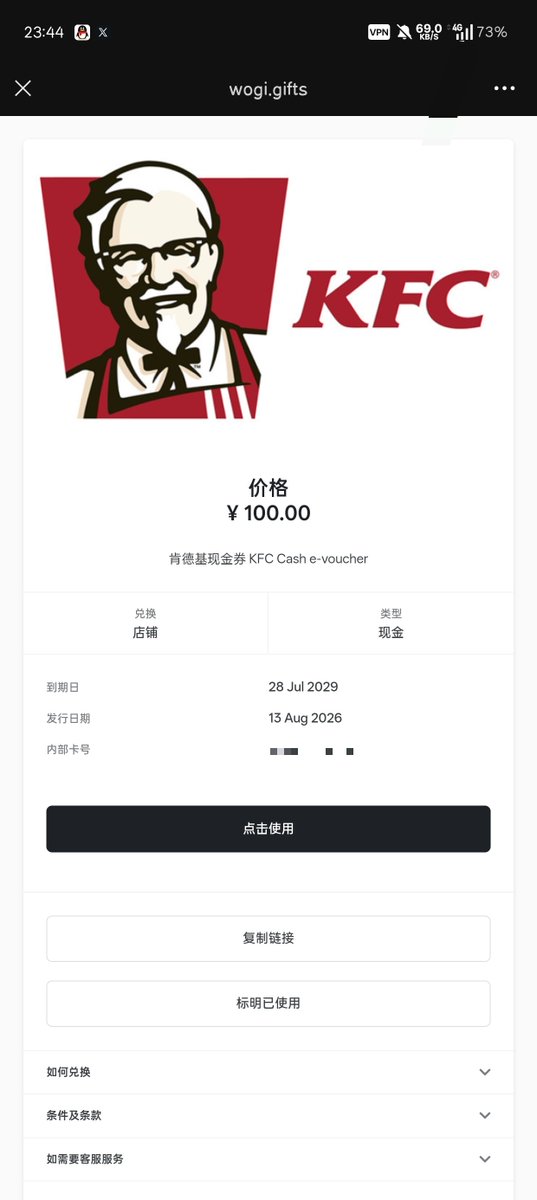 StrawMono_'s tweet photo. 好耶！主人请Mono酱吃疯狂星期四啦！
我爱你主人♡ https://t.co/cUIIrJ7rZl