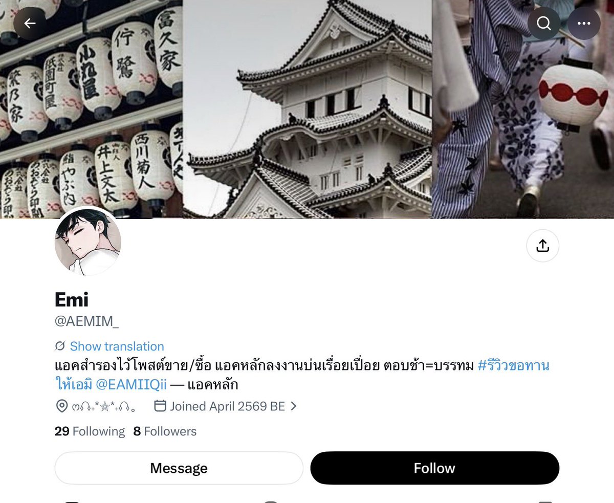 chimku_cu's tweet photo. ⚠️ เตือนภัยเพื่อเป็นอุทาหรณ์การซื้อขายกับ @AEMIM_

เราสั่งซื้อตุ๊กตาลูก้ากับฮยอนอากับแอคนี้ไปเมื่อวันที่ 27 กรกฏาคม ทางร้านแจ้งว่าของจะถึงประมาณต้นเดือนสิงหาคมวันที่ 5-6 แต่มีการเลื่อนกำหนดส่งสินค้าและเลื่อนการถ่ายรูปหลักฐานหลายครั้ง จนเราขอคืนเงินแทน #ตลาดนัดalienstage https://t.co/Msf0Gn5jgU