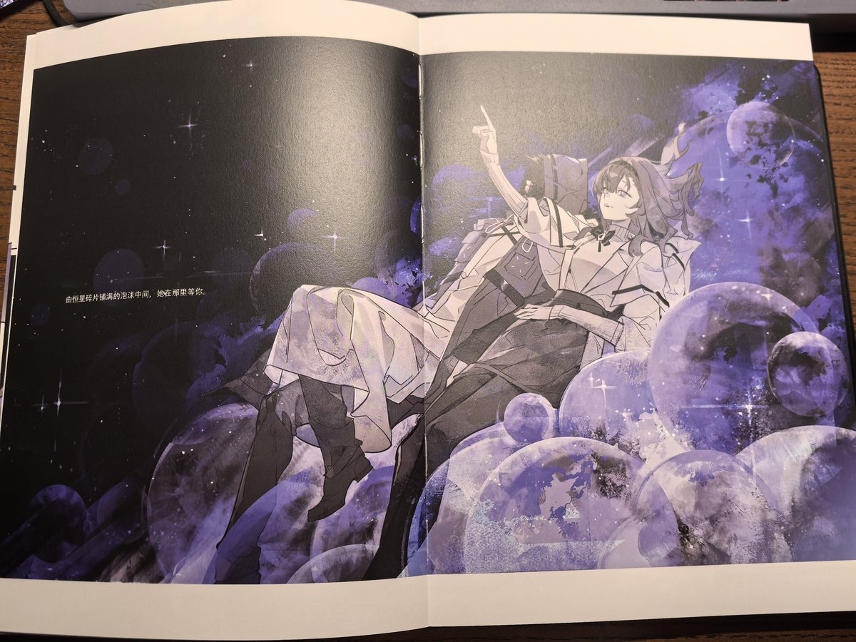 FumeKrab's tweet photo. 接上一条。这次会在c108发布的是这本刊物的日文版哦。 https://t.co/eotLKZAAQq