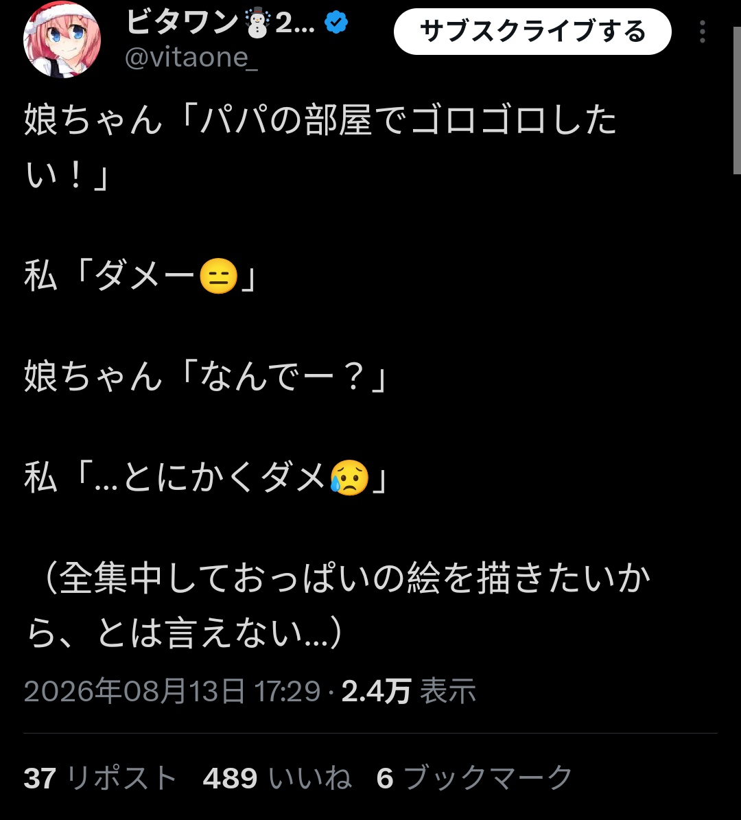 WhiteAla_FE's tweet photo. @vitaone_ うーなるほど、確かにダメ😅 https://t.co/0SIcrY3e50