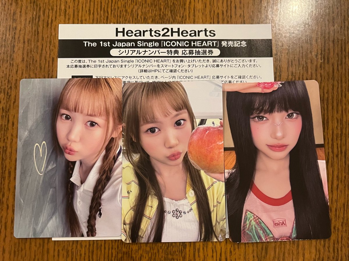 panuu_21's tweet photo. Hearts2Hearts H2H ハトゥハ ICONIC HEART トレカ 交換

譲 イェオン イアン シリアル1枚
求 ステラ>ユハ 同種 異種

n:1可能です🙆‍♀️
お気軽にお声がけお願いいたします🙏 https://t.co/7HVxO954iy