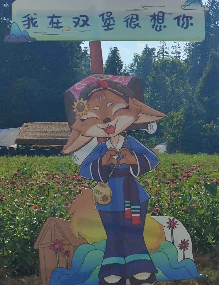 Mys1Mystery's tweet photo. #furryart
the mascot of GuiZhou  China is sooooooo cuuuttte
awa～ https://t.co/3pdYIa4SjV