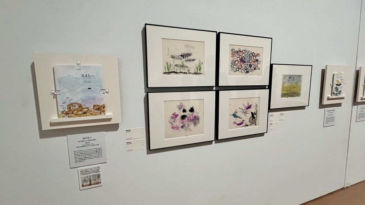 PmpM5_21's tweet photo. レオ・レオニ展🐭🐟(撮影可)
図らずもエリックカールも見れたの良かった https://t.co/g02ghloCaM