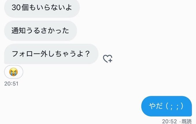 Umarfaruk532's tweet photo. 送りつけすぎた🥺 https://t.co/oW1SLVruvM