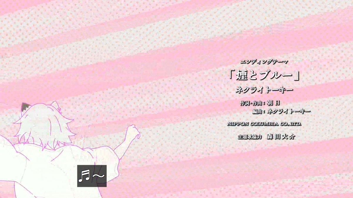 ヤニねこ 第7話 ツイート画像 1