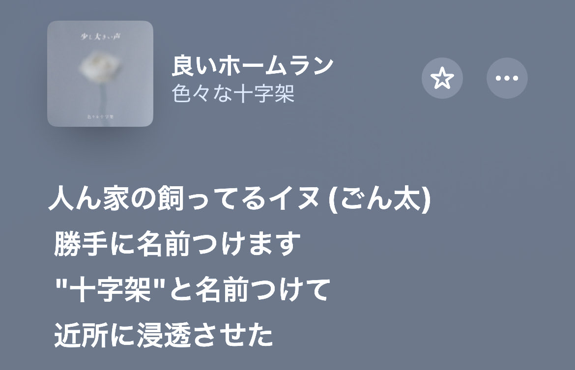 GYOKENOFFICIAL's tweet photo. https://t.co/6klU14n0Q8