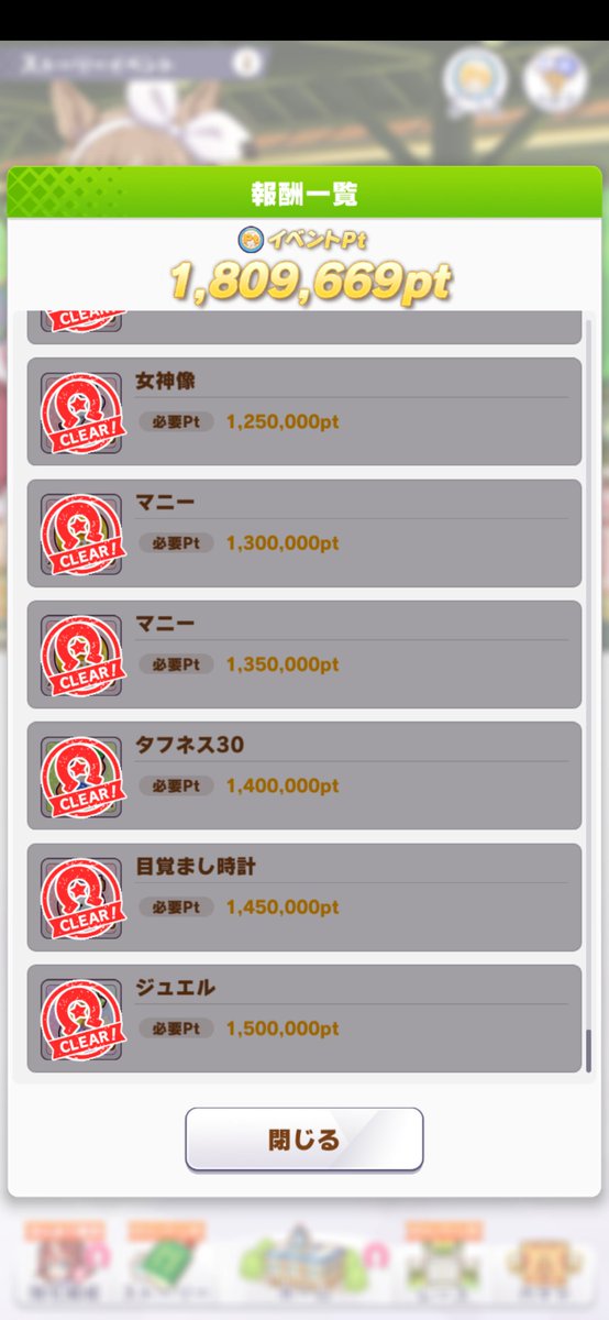 putyutyu's tweet photo. 盆休みで忘れるとこだった_( ˙꒳˙  )_ https://t.co/B7bsBXZKtz