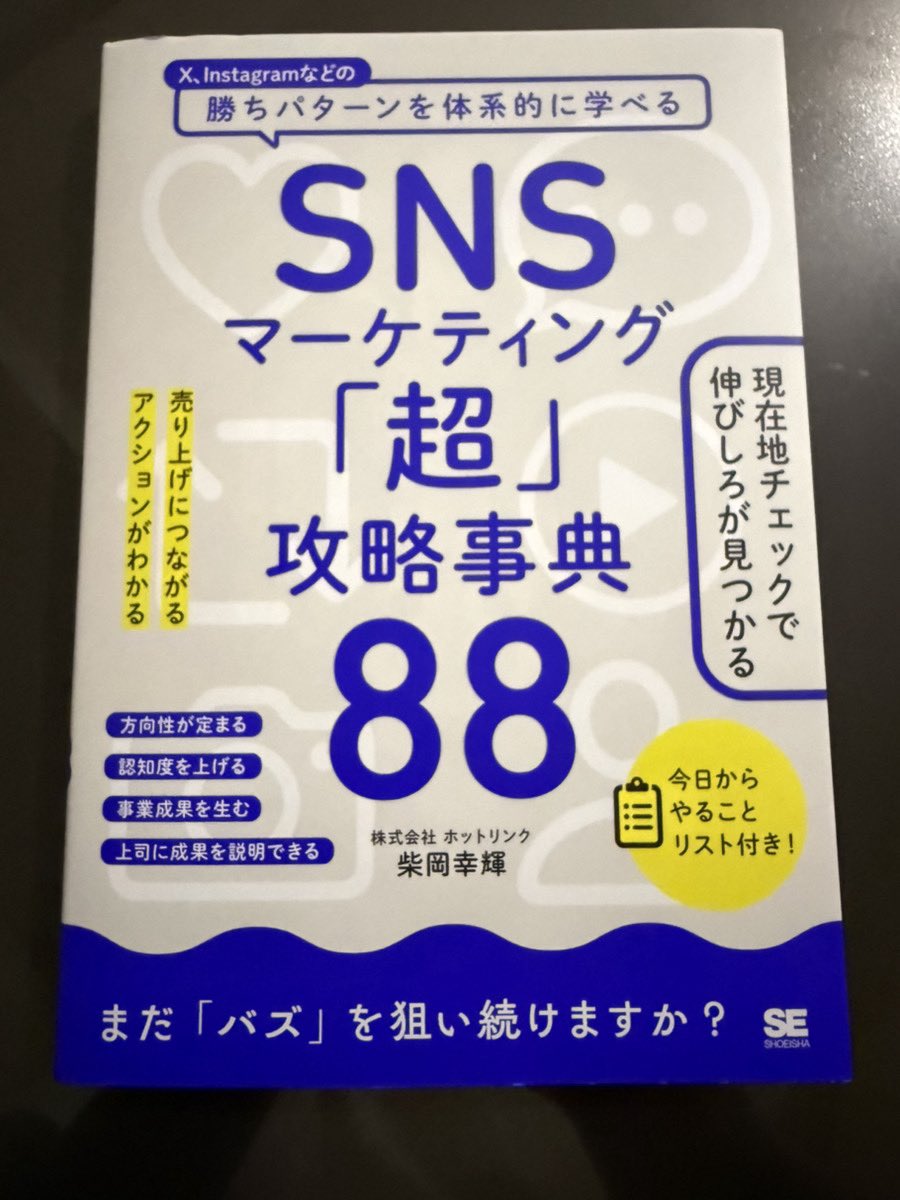 kokishibaoka tweet picture