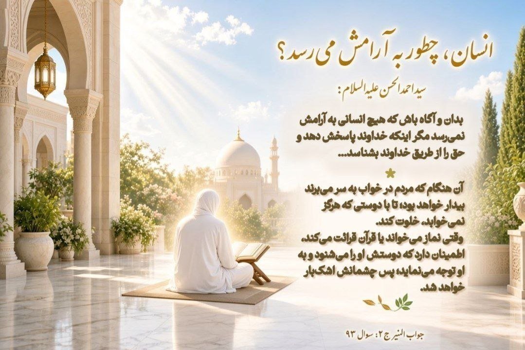 samirafgdkl's tweet photo. راز بیداری در میان خواب‌ها! 👁️🌙

اگر به دنبال آرامشی هستی که هرگز تمام نمی‌شود، این کلام را از دست نده…
https://t.co/tMZK6kUwj3
#وطنی_الحسین 
#روز_حسین https://t.co/isP70jSVlo