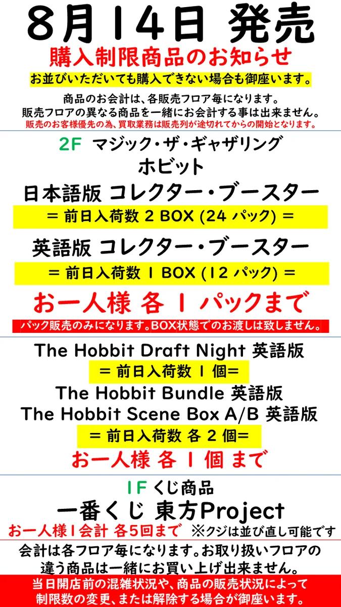 ゲームステーション本厚木店 on X: 