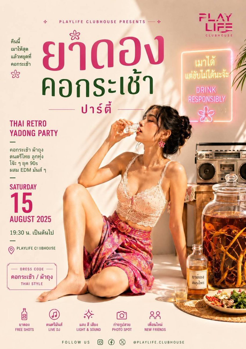 PlaylifeC's tweet photo. เสาร์นี้ "Yadong Cocktail "
คอกระเช้าปาร์ตี้ 
-----------

🍷BUFFET เครื่องดื่ม (20.00-01.00)
 :: ม้ากระทืบโรง /นารีรำพัน /โด่ไม่รู้ล้ม 
 :: yadong Cocktail สูตรพิเศษ 
 :: Soft drink & Beer

🫦 Dress code :: คอกระเช้า /ผ้าถุง/ไทยประยุกต์

🎶 Live music 
------------
มาร่วมสืบสานวัฒนธรรมไทย สนุกไปด้วยกันที่ playlife clubhouse