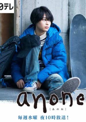robertronny's tweet photo. @NetflixID #Anone is a peculiar Japanese drama.The first few episodes alone already involve kidnapping,money counterfeiting,murder-suicide.All the characters are grey,nobody is really good nor evil.I watched this series for Hirose Suzu, she delivers but this series is really one of a kind! https://t.co/ZtMAmlCUUa