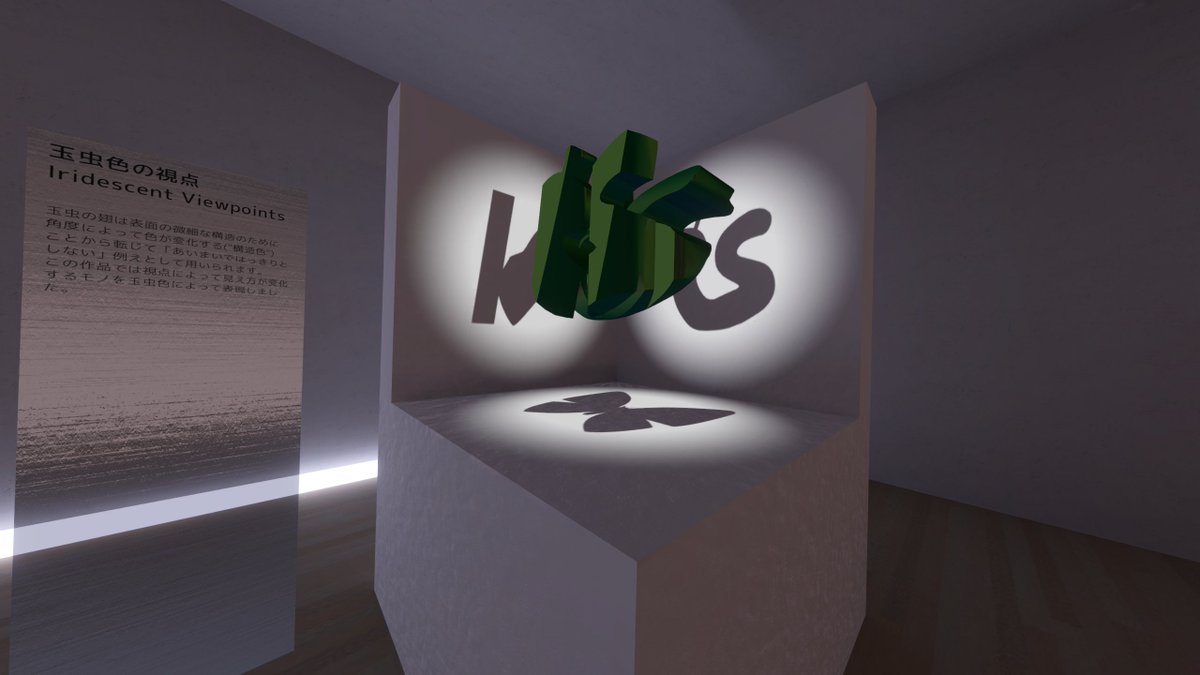 inno_VRC's tweet photo. お気に入りに入れる場所も増やしたかったので、後回しにしていた展示ワールドをいくつか回ってきました。 https://t.co/AMHpaGyEO4