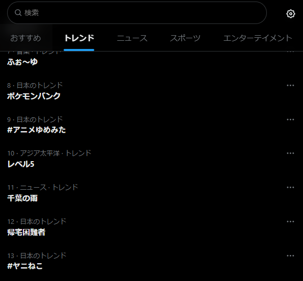 ヤニねこ 第7話 ツイート画像 1