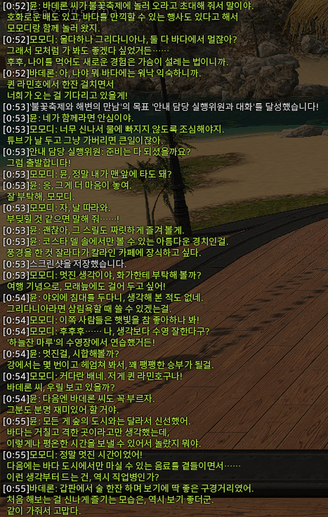 ff14_kyum2's tweet photo. 하 불꽃축제 웃기다

카르발랭은 눈새고
모모디랑 뮨이 생각보다 친해보이고
엄빠는 또 사귀고 
시드랑 네로도 개웃김(뉘예뉘예... https://t.co/hSkTV7Wuu3