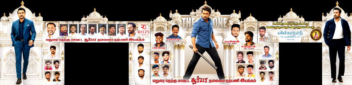 maduraimanojsfc's tweet photo. The Fort is Ready! 🏰⚡
Madurai is fully locked, loaded, and decorated for the grand welcome! The energy is peaking at #RitzyCinemas 🔥👑
மதுரை மண்ணில்... கம்பீரமாய் தலைவர் சூர்யா! 💪🔥
#viswanathandsons #MaduraiSouthDistrict  
@Suriya_offl @rajsekarpandian @Hari_Socialist https://t.co/ivNIFJfQDi