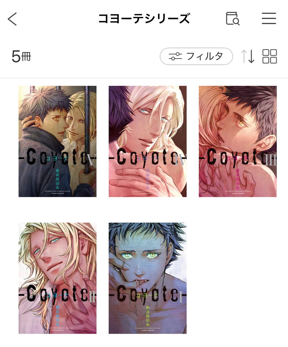 _ito110_'s tweet photo. やっと新刊読みました😫
秒で終わってしまった＆またいいとこで終わった、、、、、続き待ってます😭😭😭 https://t.co/fY2vbiRXPN
